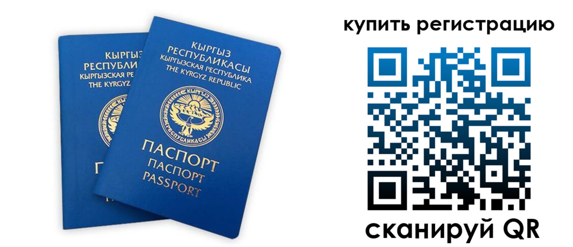 прописка от собственника в Липецке